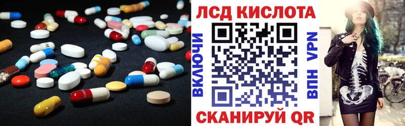 ЛСД экстази кислота Тейково