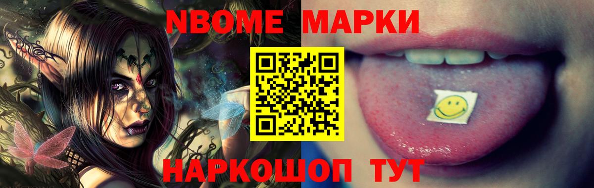 ЛСД экстази ecstasy Тейково