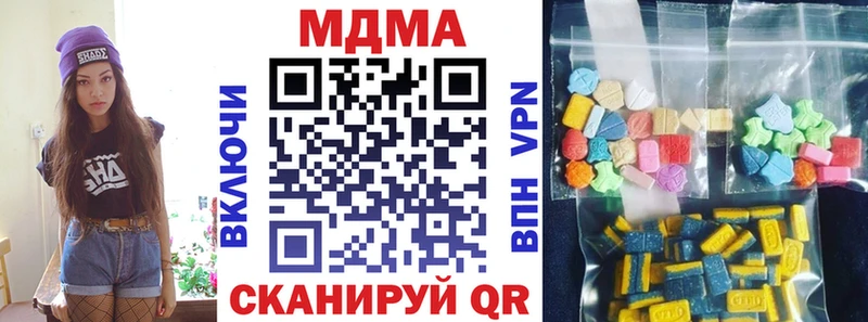 купить наркотик  Тейково  MDMA crystal 