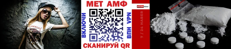 Метамфетамин мет  Тейково 