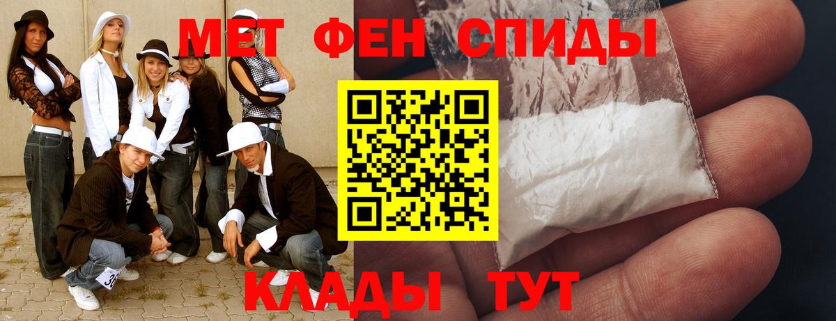 Меф МЯУ МЯУ кристаллы  Каннабис  Тейково  ГАШ  Вход с VPN  A PVP СОЛЬ  