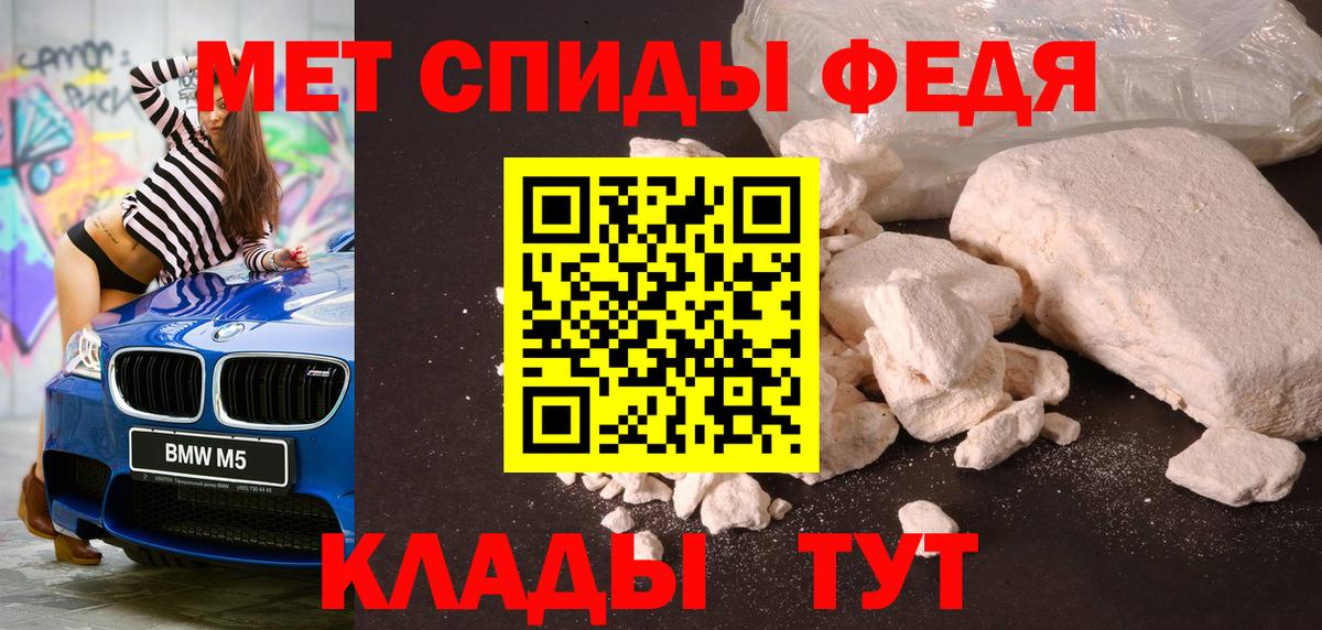 Первитин  Тейково  Метамфетамин мет 