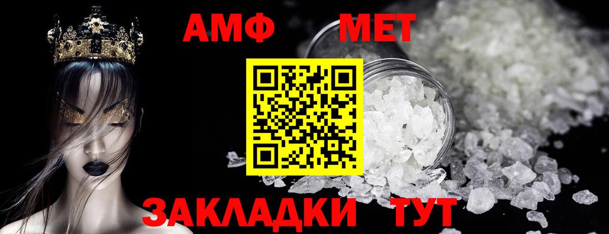 Первитин пудра  Первитин пудра  Вход с VPN  Тейково 
