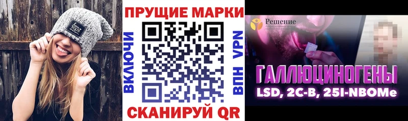 блэк спрут ONION  Тейково  Марки 25I-NBOMe 1500мкг 