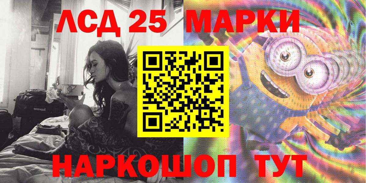 Марки N-bome  Тейково  где можно купить наркотик  Наркотические марки 1,5мг  Наркотические марки 1,5мг 