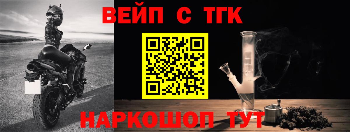 ТГК концентрат Тейково