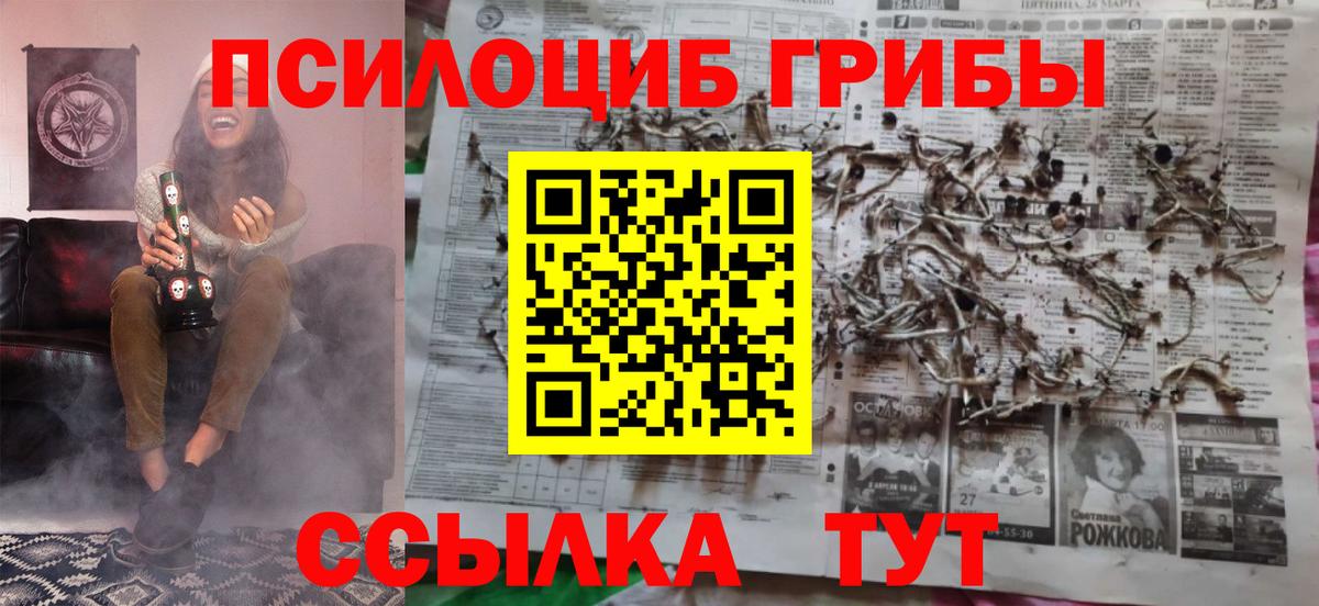 ГЕРОИН  НБОМе  Cocaine  Тейково  ГАШ  Cocaine  Каннабис  Мефедрон  