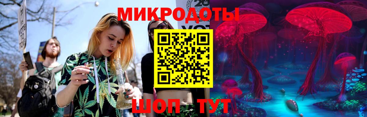 Псилоцибиновые грибы мухоморы  Тейково 