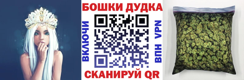 Бошки Шишки тримм  что такое   Тейково 