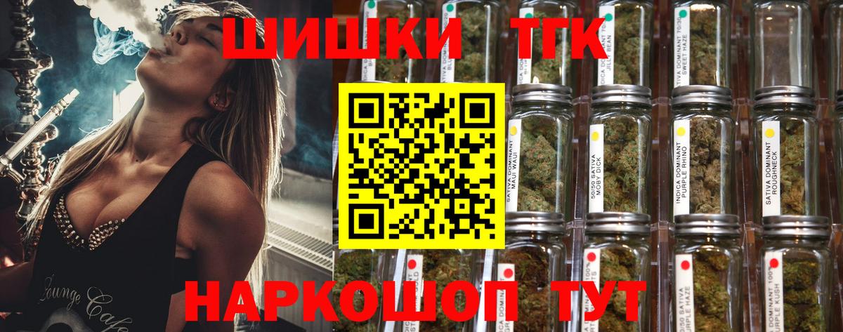 Конопля SATIVA & INDICA  Тейково  Бошки Шишки THC 21%  Канабис White Widow  Каннабис VHQ 
