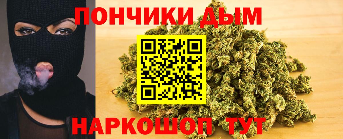 Бошки Шишки гибрид  Марихуана MAZAR  Тейково  Вход с VPN  Бошки Шишки тримм 