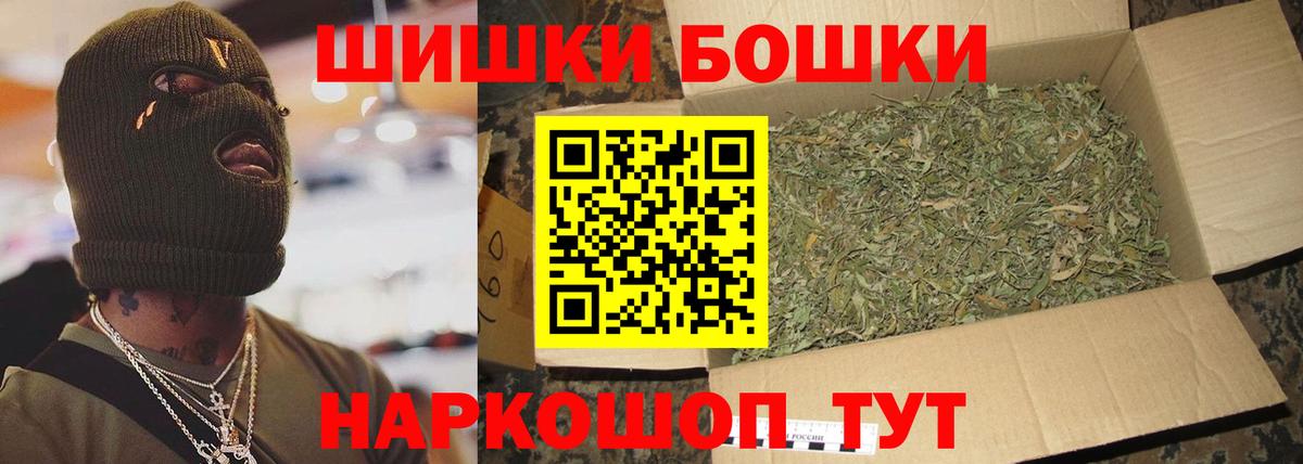 МАРИХУАНА LSD WEED Тейково